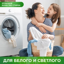 Капсулы для стирки ПЕРСИЛ Power 4в1 Сов, 28шт