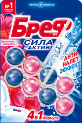 Изображение товара Блок для унитаза БРЕФ Сила актив Цветочная свежесть, 2x50г