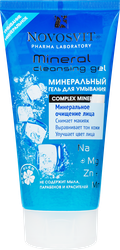 Изображение товара Гель для умывания NOVOSVIT Минеральный, 150мл