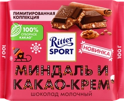 Шоколад молочный RITTER SPORT с какао, карамелью и миндалем, 100г