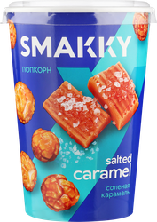 Попкорн SMAKKY Соленая карамель, 90г