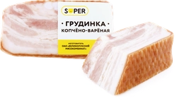 Грудинка свиная копчено-вареная SUPER, 300г