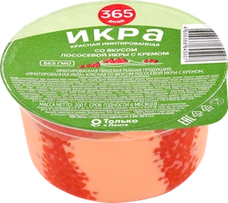 Икра красная имитированная 365 ДНЕЙ, 200г