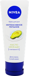 Крем для рук NIVEA Интенсивное питание с маслом авокадо, 50мл