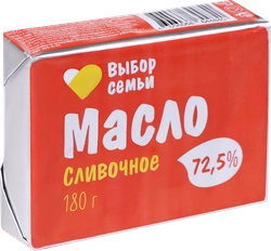 Масло сливочное ВЫБОР СЕМЬИ 72,5%, без змж, 180г