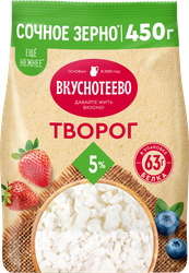 Изображение товара Творог ВКУСНОТЕЕВО 5%, без змж, 450г