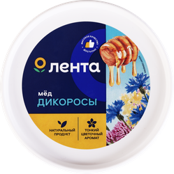 Мед цветочный ЛЕНТА натуральный, дикоросы, 700г