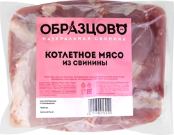 Котлетное мясо ОБРАЗЦОВО, весовое