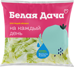 Изображение товара Салат свежий БЕЛАЯ ДАЧА Хрустящий айсберг, резаный, 150г