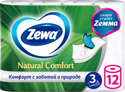 Изображение товара Бумага туалетная ZEWA Natural Comfort без аромата 3-слоя, 12шт