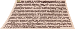 Гель для стирки BIOMIO восстановление деликатных тканей, 900мл