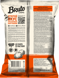 Чипсы картофельные BRUTO со вкусом острой паприки, из натурального картофеля, 120г