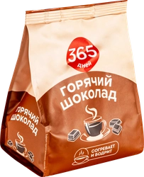 Горячий шоколад 365 ДНЕЙ, 250г