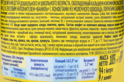 Йогурт САВУШКИН Суперкид Ваниль, конфеты с топпером 2%, без змж, 103г