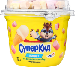 Йогурт САВУШКИН Суперкид Пломбир, маршмеллоу с топпером 2%, без змж, 103г