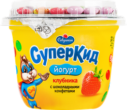 Йогурт САВУШКИН Суперкид Клубника, конфеты с топпером 2%, без змж, 103г