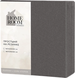 Простыня на резинке ВАСИЛИСА Home Room 160х200х30см, поплин