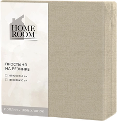 Простыня на резинке ВАСИЛИСА Home Room 160х200х30см, поплин