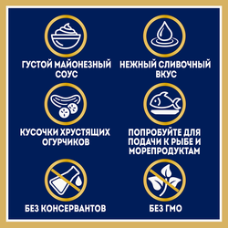 Соус майонезный HEINZ Тар-тар, 200г