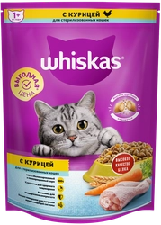 Корм сухой для кошек WHISKAS с курицей и вкусными подушечками, для стерилизованных, 800г