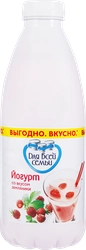 Йогурт питьевой ДЛЯ ВСЕЙ СЕМЬИ Земляника 1%, без змж, 930г
