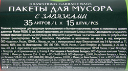 Пакеты для мусора MASTER FRESH с завязками, 35л, зеленые, 15шт