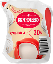 Изображение товара Сливки ультрапастеризованные ВКУСНОТЕЕВО 20%, без змж, 125г