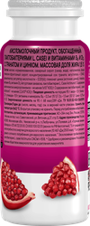 Продукт кисломолочный ACTIMUNO Гранат 1,5%, без змж, 95г