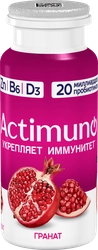 Продукт кисломолочный ACTIMUNO Гранат 1,5%, без змж, 95г