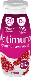 Продукт кисломолочный ACTIMUNO Гранат 1,5%, без змж, 95г