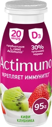 Продукт кисломолочный ACTIMUNO Киви, клубника 1,5%, без змж, 95г