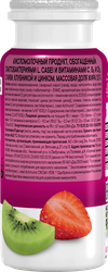 Продукт кисломолочный ACTIMUNO Киви, клубника 1,5%, без змж, 95г