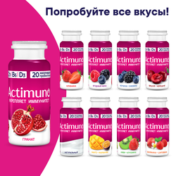 Продукт кисломолочный ACTIMUNO Натуральный 1,6%, без змж, 95г