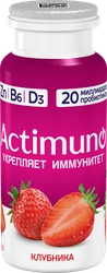 Продукт кисломолочный ACTIMUNO Клубника 1,5%, без змж, 95г