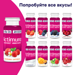 Продукт кисломолочный ACTIMUNO Вишня, черешня 1,5%, без змж, 95г
