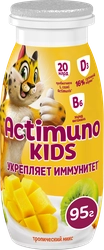 Продукт кисломолочный ACTIMUNO Kids Тропический микс 1,5%, без змж, 95г