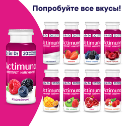 Продукт кисломолочный ACTIMUNO Земляника, шиповник 1,5%, без змж, 95г
