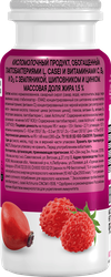 Продукт кисломолочный ACTIMUNO Земляника, шиповник 1,5%, без змж, 95г