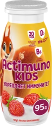 Продукт кисломолочный ACTIMUNO Kids Лесная земляничка 1,5%, без змж, 95г