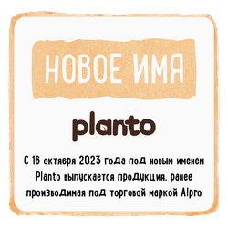 Напиток растительный PLANTO Миндальный 1,2%, 1л