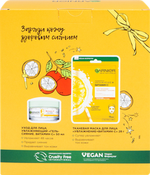Набор подарочный женский GARNIER Маска тканевая для лица Skin naturals Увлажнение+витамин С