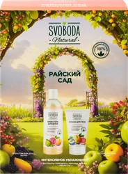 Набор подарочный женский SVOBODA Natural Райский сад Крем-гель для душа, 345мл+ Лосьон для тела, 150мл