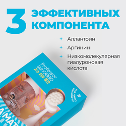 Набор подарочный женский PROFESSOR SKINGOOD It's a Match! Your Perfect Cleansing Set Идеальная пара для очищения кожи