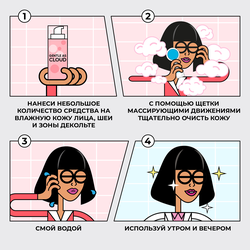 Набор подарочный женский PROFESSOR SKINGOOD It's a Match! Your Perfect Cleansing Set Идеальная пара для очищения кожи