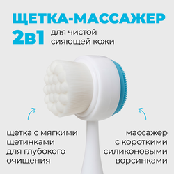 Набор подарочный женский PROFESSOR SKINGOOD It's a Match! Your Perfect Cleansing Set Идеальная пара для очищения кожи