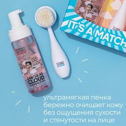 Набор подарочный женский PROFESSOR SKINGOOD It's a Match! Your Perfect Cleansing Set Идеальная пара для очищения кожи