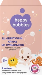 Набор подарочный детский для купания HAPPY BUBBLES №99 Шипучий круиз из пузырьков