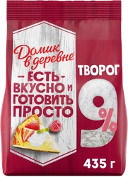 Творог рассыпчатый ДОМИК В ДЕРЕВНЕ 9%, без змж, 435г