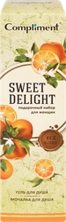 Набор подарочный женский COMPLIMENT Sweet delight №1360 Гель для душа, 250мл+мочалка