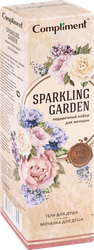 Набор подарочный женский COMPLIMENT Sparkling garden №1361 Гель для душа, 250мл+мочалка